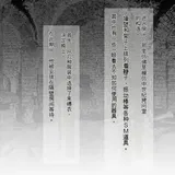 第 6 頁