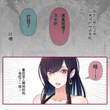 第 8 頁
