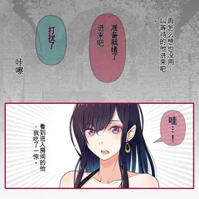 第 8 頁