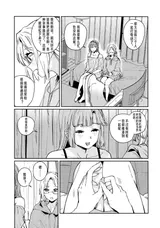 第 6 頁
