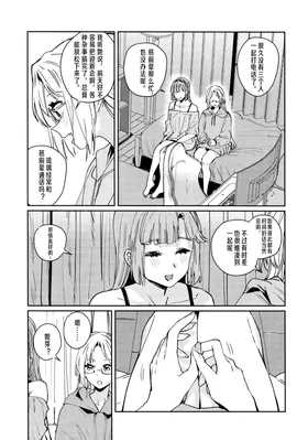 第 6 頁