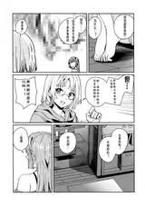 第 7 頁