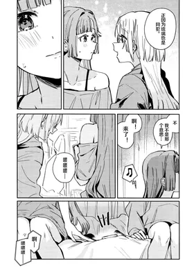 第 8 頁
