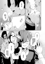 第 8 頁