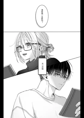 第 2 頁