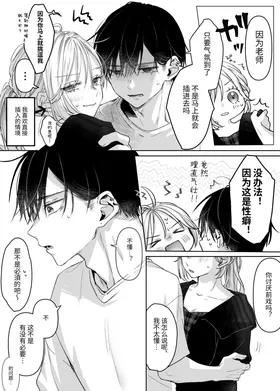 第 7 頁