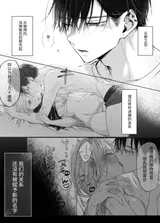 第 8 頁