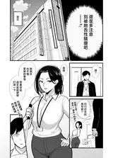 第 6 頁