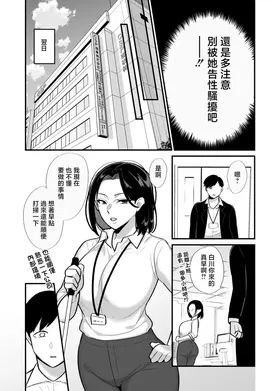第 6 頁