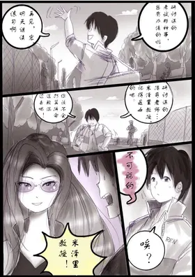 第 4 頁
