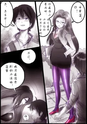 第 5 頁