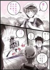 第 8 頁