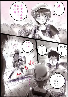第 8 頁