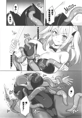 第 8 頁