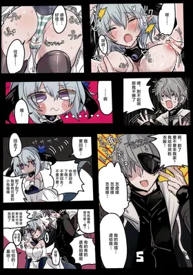 第 6 頁