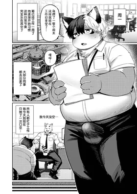 第 3 頁