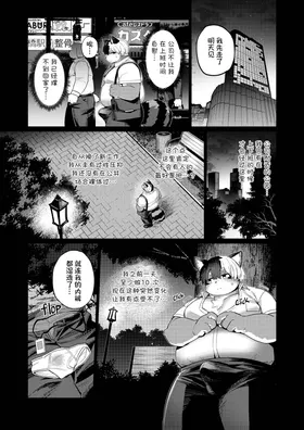 第 4 頁