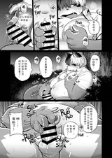 第 6 頁
