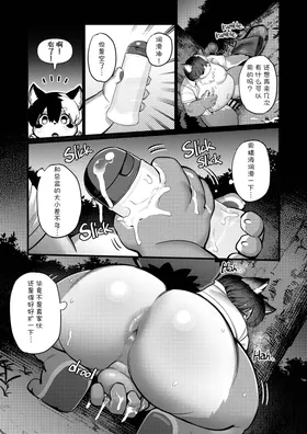 第 8 頁