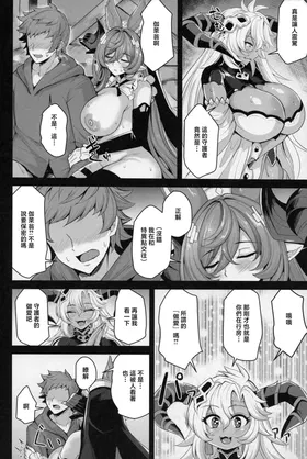 第 6 頁