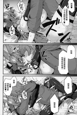 第 8 頁
