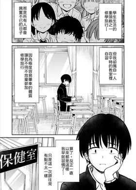 第 3 頁