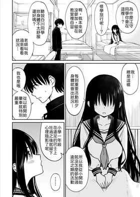 第 5 頁