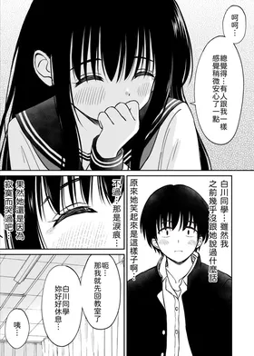 第 6 頁