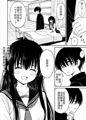 第 7 頁