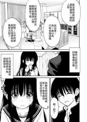 第 8 頁
