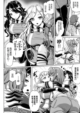 第 2 頁