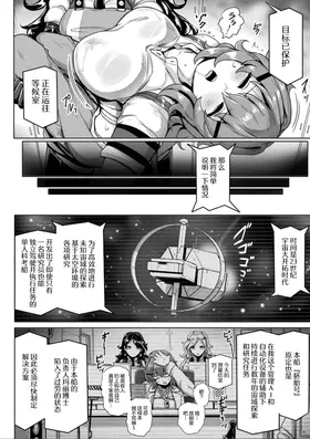 第 4 頁