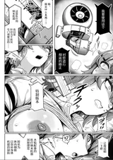 第 8 頁
