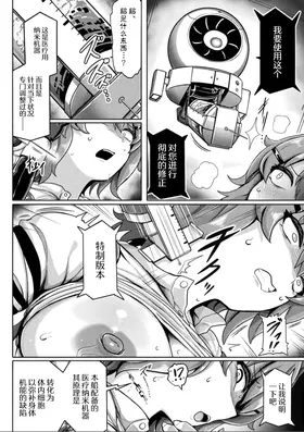 第 8 頁