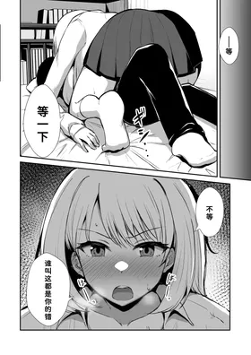 第 6 頁