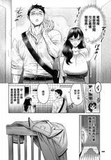 第 2 頁