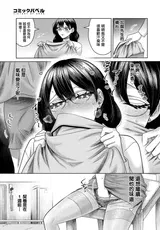第 3 頁