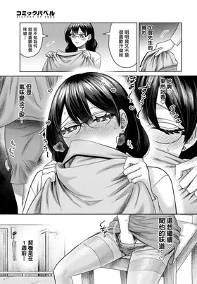 第 3 頁