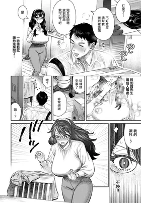 第 8 頁