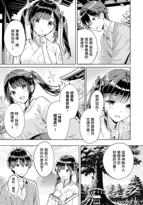 第 2 頁