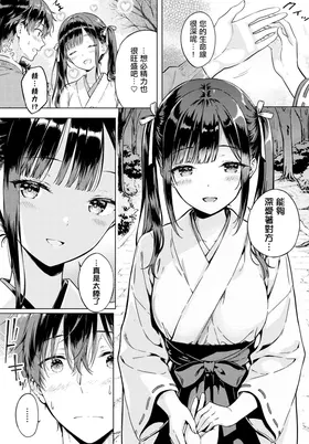第 5 頁