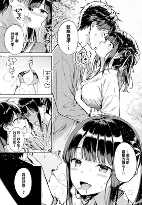 第 7 頁
