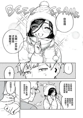 第 5 頁