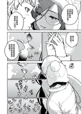 第 6 頁