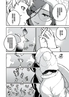 第 6 頁