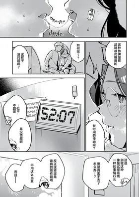 第 7 頁