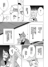 第 7 頁