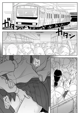第 8 頁