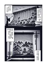 第 3 頁