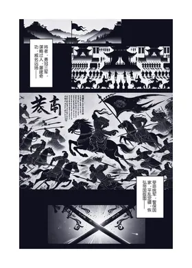 第 4 頁